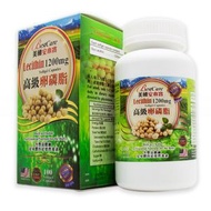 BestCare - 美國安心寶 高級卵磷脂1200mg 100粒