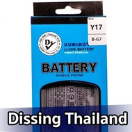 Dissing BATTERY VIVO Y17/Y11/Y12/Y15 ประกันแบตเตอรี่ 1 ปี