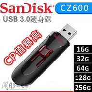 SanDisk CZ600  USB3.0 隨身碟 16G  32G  64G  128G USB