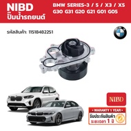 NIBD Car Water Pump (Water Pump) BMW SERIES-3/5/X3/X5 G30 G31 G20 G21 G01 G05
