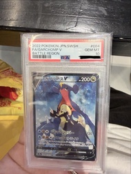 Pokemon  PSA  10 S9a 084 CSR 烈咬陸鯊V ガブリアスV 異圖異畫