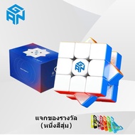 เวอร์ชั่นใหม่ GAN13 Maglev fx ลูกบาศก์แม่เหล็ก ความเร็ว 3x3 ไร้สติกเกอร์ เรือธง