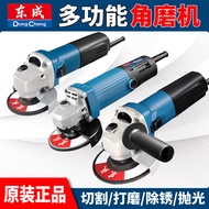 Dongcheng Angle Grinder FF03-100A/FF-125A/FF04-150/FF05-150/FF-180A/FF-230