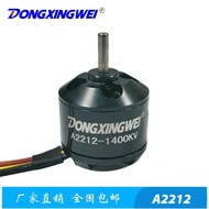 XD A2212-930KV 10KV 14KV 22KV 2450KV Model Aircraft Brushless Motor