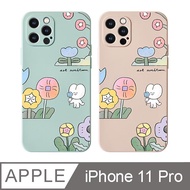 iPhone 11 Pro 5.8吋 食菇lovely rabbit 系列全包iPhone手機殼 淡青色