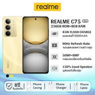 Realme C75 5G 8GB+256GB MTK Helio G92 Max ชิปเซ็ต 6.72 หน้าจอใหญ่ 50MP+กล้องหลัง 50MP+Flicker แบตเตอ