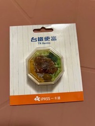 台鐵便當一卡通i PASS