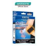EBENE Bio-Ray Elbow Strap 1s