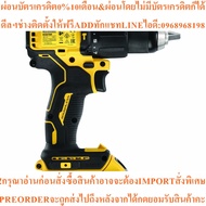 DEWALT Atomic Brushless Cordless Impact Drill 20V DCD709L2-B1 With Battery 3.0Ah DCD709L2-B1 Yellow