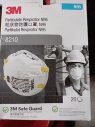 3M防護口罩，N95
