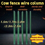 Tiang Pagar Besi/1.5m 1.7m 2m 2.5m Pagar Cyclone Fence Column/ Gate Rumah Pagar