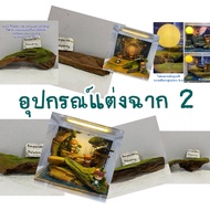 Diorama Scene Accessories Wooden Log