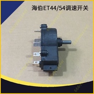 Hot Sale #Heberpal Electric Outboard Unit Booster Outboard Unit Electric Motor Accessories Speed Reg
