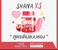 ชาน่าเอส สูตรใหม่ เม็ดชมพู มีบัตรตัวแทน แบบซอง เม็ดชมพูพร้อมส่ง‼️SHANA S APPLE CIDER ชาน่าเอส 30 แคป