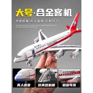 Air Plane Toy Children A380 Alloy Simulation China Airlines C919 Airplane Model Civil Aircraft Passe