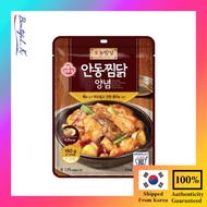 ot andong style chicken soy sauce 180g_Beautiful_K