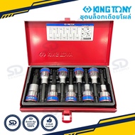 ชุดบล็อกเดือยโผล่ท็อคยาว KINGTONY บล็อกเดือยโผล่ TORX รุ่น 4119PR 9 ตัวชุด ( T20 - T60 )