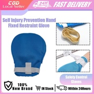 Hand Restraint Glove Breathable Self‑Injury Anti-scratch Prevent Self-extubation Drip Remove for Dem