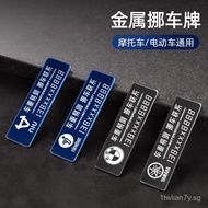 Motorcycle Parking Phone Plate Motorbike Electric Vehicle Temporary Parking Metal Car Sticker for Ph