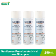 (แพ็ค 3)Smooth E Gentlemen Premium anti-hair loss shampoo 250ml