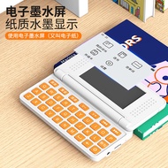 New English learning vocabulary machine with dictionary function, real-time pronunciation, repeater,
