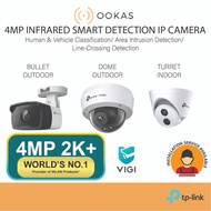 TP-LINK 4MP IR Network Camera Smart Detection Human & Vehicle Classification VIGI C240I/C340I/C440I(