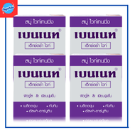 สบู่เบนเนทม่วง เอ็กตร้าไวท์แบบแพ็ค 4 ชิ้น พร้อมส่ง