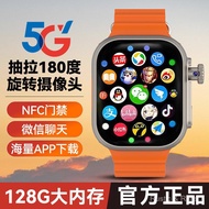 Huaqiang North M62Card Phone Watch45G All-Network Compatible Smart Download Positioning Multi-Functi