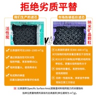 Direct Supply Adapt to Mi 4 Air Filter Filter High Efficiency Low Block Formaldehyde Xiaomi Air Puri