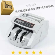 2108Foreign Currency Counter Supports USD EUR GBP etc. Portable Multi-Currency Money Counter Banknot