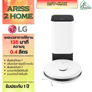 LG หุ่นยนต์ดูดฝุ่น Robot vacuum cleaner รุ่น R5T-MAX พร้อม Smart WI-FI control 360 LiDAR ดูดฝุ่นเเละ