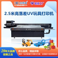 Hot Height Drop Uv Printer Instrument Panel Aluminum Plate PVC Toy Metal Road Sign Uv Toy Print