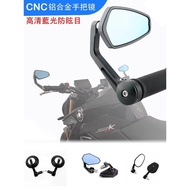 Suitable for Qianjiang Chase 350 Rearview Mirror Modified QJ Flash 300 Flash 350 Flash 500 Handle Mi