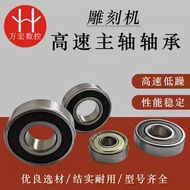 Seal 608Z/6001/6002/6202 Model High-Speed Main Bearing Bearing Engraving Machine Main Shaft Motor Be