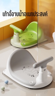 Kumall เก้าอี้อาบน้ำเด็ก ที่นั่งอาบน้ำเด็ก แผ่นรองอาบน้ำเด็ก มีด้ามจับ วัสดุ PP ทำความสะอาดง่าย