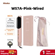 【With Bag】Hisoka Hair Straightener Comb 2 in 1 Hair Curler Anti Scald Hair Brush WS7A 3-pin plug 直髮梳