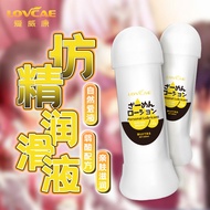 Aiweikang Simulation Semen Lubricant Couple Couple Male Female Games Human Massage Adult Sex Product