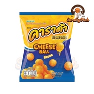 Carada Rice Ball Cheese 60g