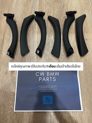 ชุดมือจับแผงประตู BMW E90 สีดำ/ครีม/เทา