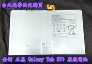 【全新 三星 Galaxy Tab S7+ 原廠電池】 平板電池 SM-T976B T970 EB-BT975ABY