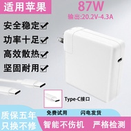 Suitable for Apple Notebook 87W Computer Charger A1719 A1707 A1990 Power Adapter