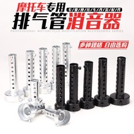 [Exhaust Pipe] Motorcycle Accessories Modified Viper Exhaust Pipe Muffler Plug Viper Three-in-One Ex