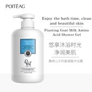 POITEAG Locks Moisture The Skin Is Not Dry, Goat Milk Amino Acids Shower Gel 800ml