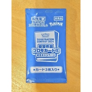 [Authentic JP Pokemon Card] Promo ILLUSTRATION CONTEST 2024 (Sealed Pack)