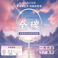 Badminton Racket 24-30 Pounds Full Carbon Fiber Badminton Racket Ultra Light 5U Training Durable Bad