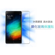 oppo F1 A35 mobile phones 9H hydrophobic oleophobic glass paste screen film Limited Time Promotions