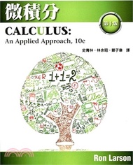 88.微積分(Larson/Calculus: An Applied Approach 10e)