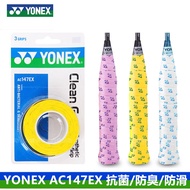 YONEX YONIX Badminton Racket Hand Glue AC147EX Printed Sweat Belt 3 Pack Antibacterial Deodorant Non