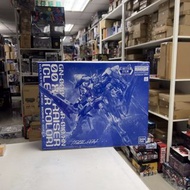 [放得高搵鬍鬚] 不二不議 MG 00 XN Raiser (Clear Color) 彩透