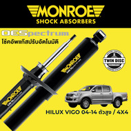 MONROE OESpectrum โช๊คอัพ Toyota Hilux Vigo 2004-2014 ตัวสูง / 4x4